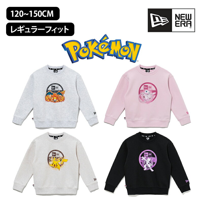 ★7/10限定★エントリで最大100％ポイントバック 【KIDS】NEW ERA ニューエラ 服 長袖 韓国 トレーナー キッズトップス 子供用 ロングスリーブ 女の子 男の子 ブランド キッズ ポケモン コラボ キャラクター APK NE POKEMON ATTACK EFFECT RL33 1396596