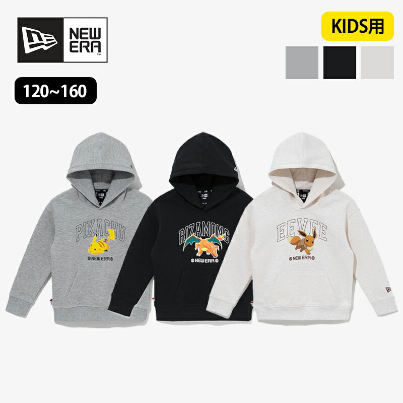 ★7/10限定★エントリで最大100％ポイントバック NEWERA【KIDS】【POKEMON】ニューエラ キッズ 韓国 スウェットシャツ フード付きTシャツ フーディ 長袖 子供服 キッズ服 ブランド キッズ気人 ポケモン コラボ キャラクター レギュラーフィット N1396608