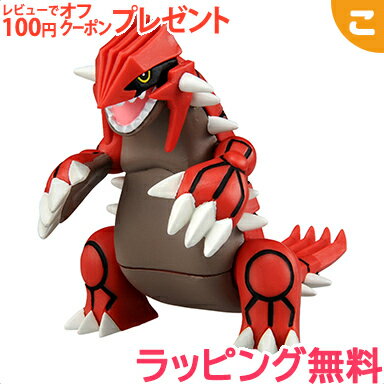 タカラトミー ポケットモンスター モンコレ ML-03 グラードン ポケモン フィギュア おもちゃ こども 子供 ギフト プレゼント
