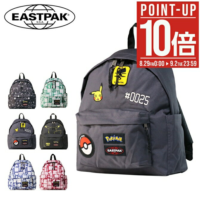 【全品10倍★8/29(金)0時～】イーストパック ポケモン コラボ リュック EK0A5BG42T6 EASTPAK Pokemon DAY PAKR デイパック バックパック リュックサック ピカチュウ キャラクター[PO10][即日発送]